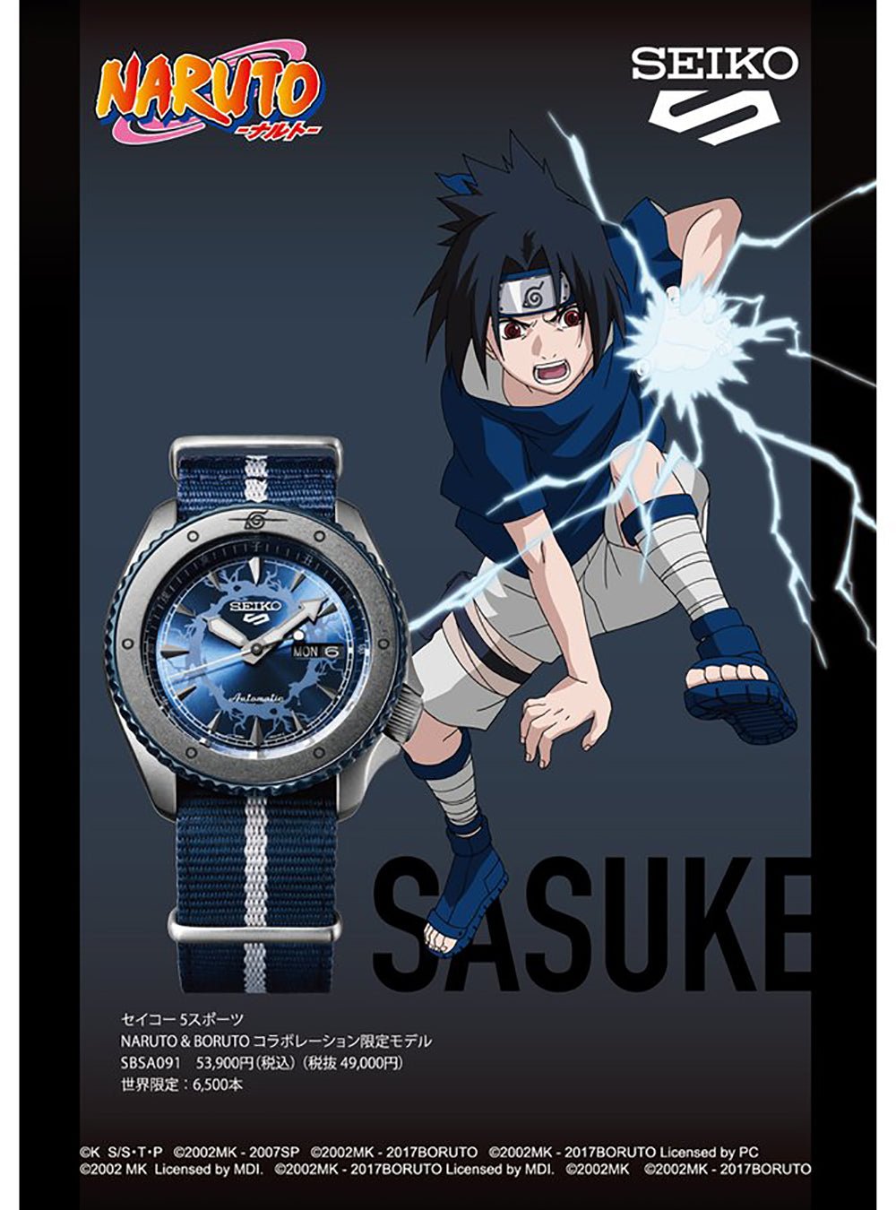 Seiko 5 Sports Naruto & Boruto Limited Edition Sasuke Uchiha Model SBSA091 - Japanese Made JDM Watch for Anime Fans & Collectors - Perfect for Cosplay, Gift Giving & Anime Conventions