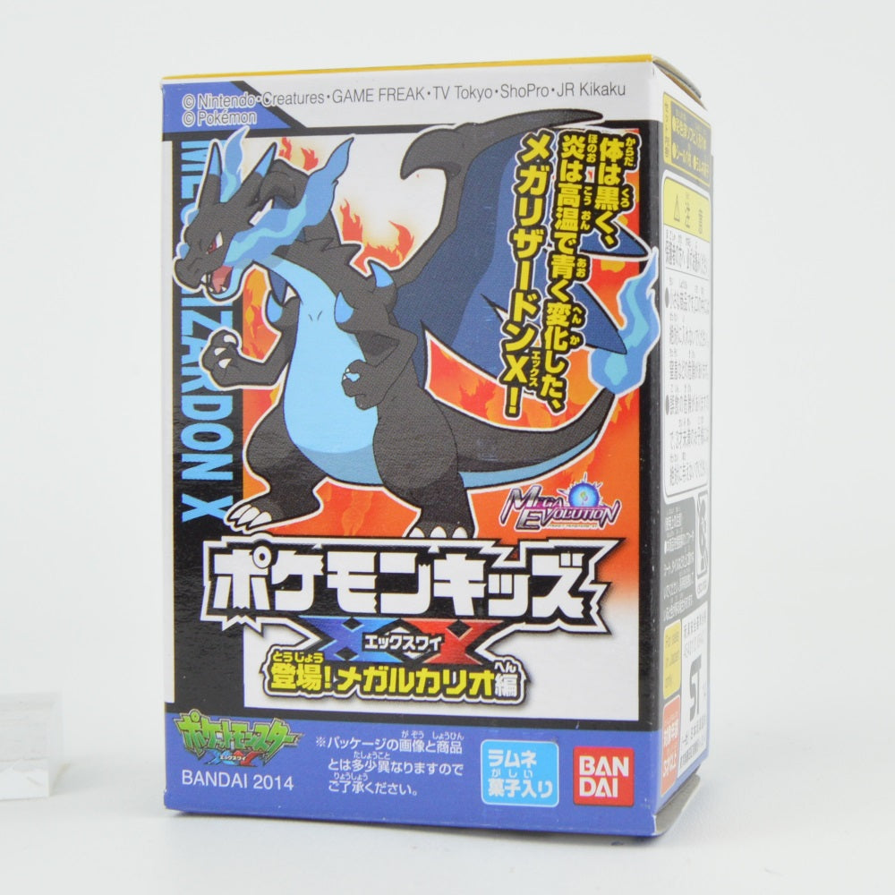 Pokemon XY Series Bandai Finger Puppet Mini Figures - 12 PCS Set for Kids, Collectibles & Party Favors | Perfect for Birthday Gifts, Classroom Rewards & Playtime Fun