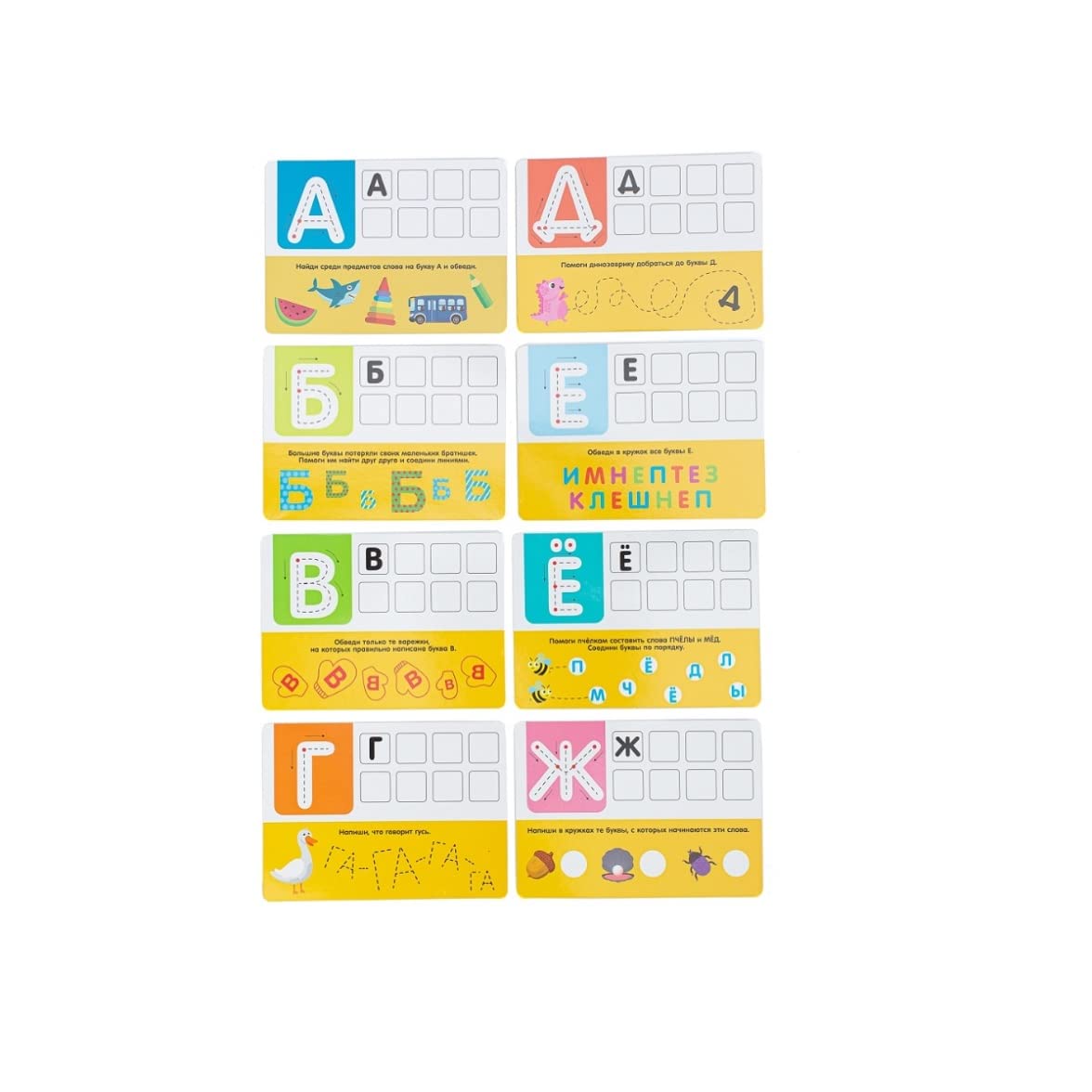 Russian Alphabet Flash Cards | Learn Cyrillic Letters | Write & Wipe Azbuka Cards | Russian Language Learning for Kids & Beginners | Perfect for Homeschooling & Classroom Use