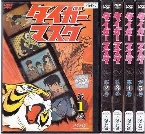 Tiger Mask Complete 18-Volume DVD Set - Japanese Edition with English Subtitles | Anime Wrestling Series for Collectors & Fans | Perfect for Home Entertainment & Gift Giving