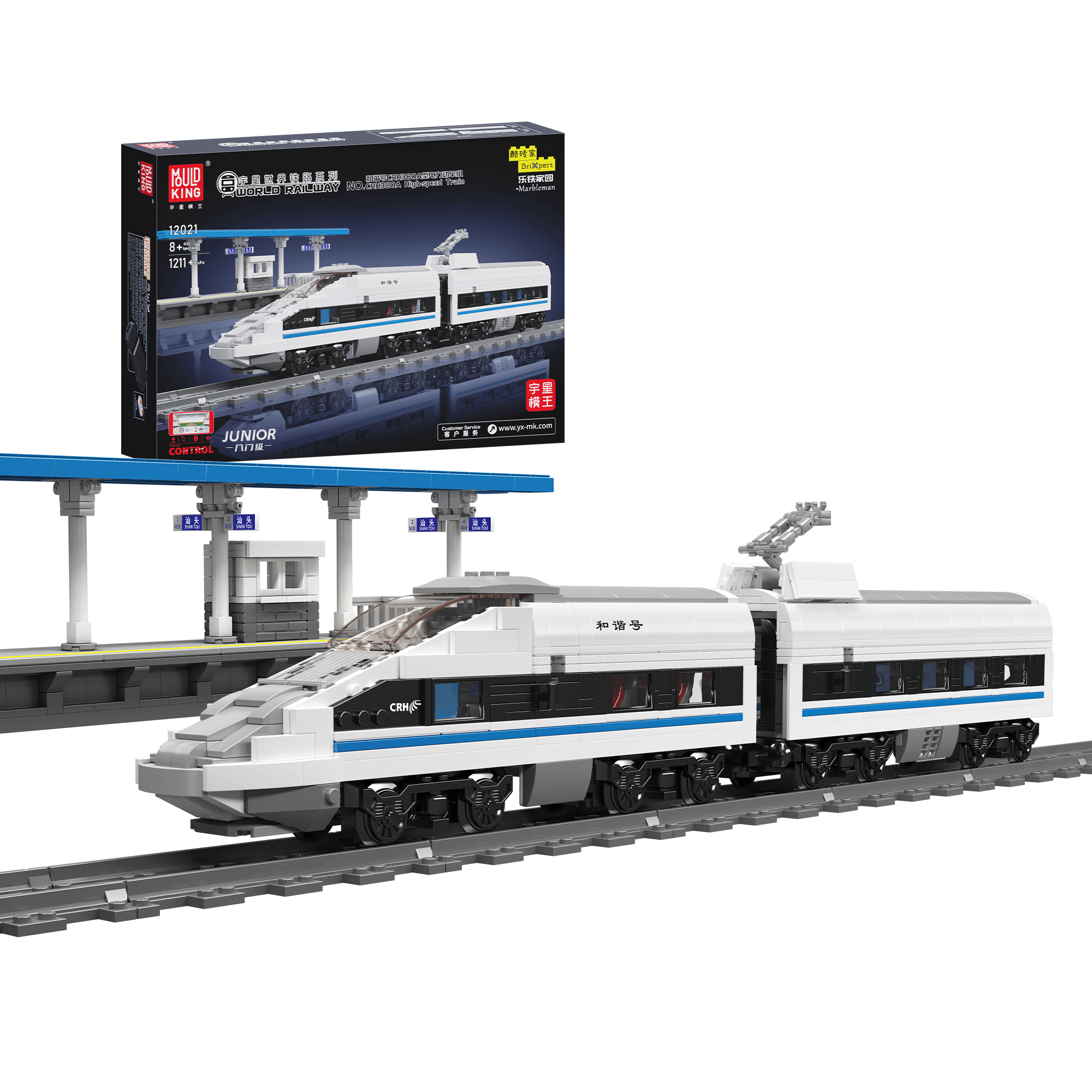 Mould King 12021 CRH380A High Speed Train Building Kit - 1,211 PCS Model Train Set for Adults & Teens | Perfect for Collectors, DIY Enthusiasts & Home Office Display