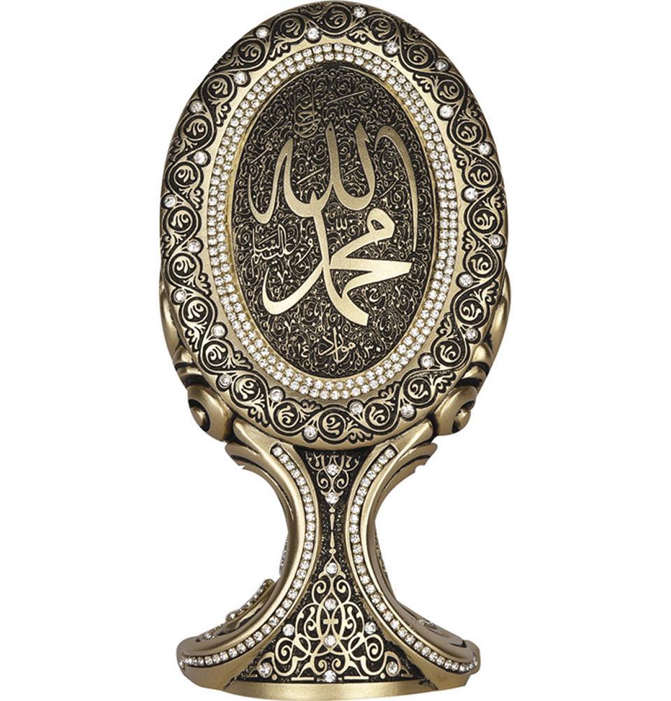 Islamic Table Decor Oval Allah Muhammad 9395 - Elegant Religious Home Decoration for Ramadan, Eid & Muslim Weddings