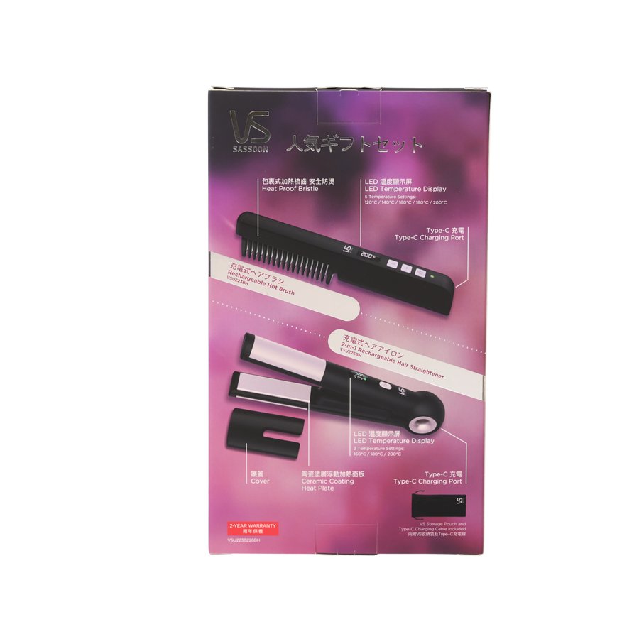 VIDAL SASSOON VS Professional Hair Brush & Straightener Set 2024 - Black & Purple for Smooth Styling at Home or Salon