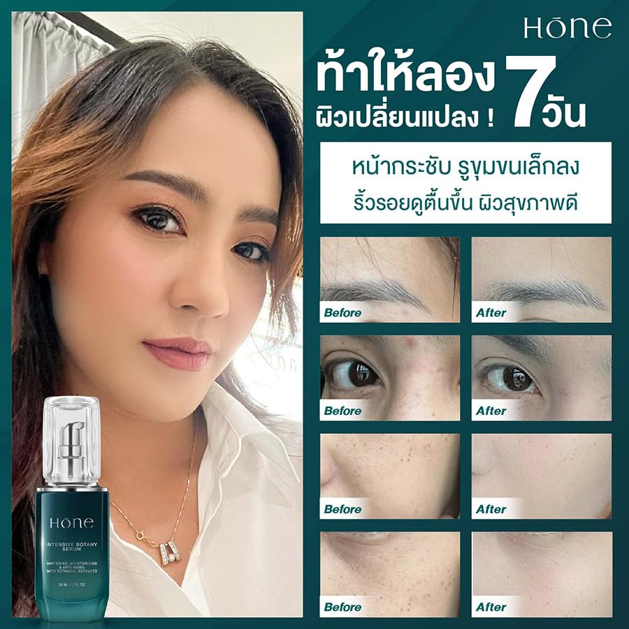 Num Kanchai Hone Serum 30ml - Korean Moisturizing Skin Care for Hydration & Nourishment