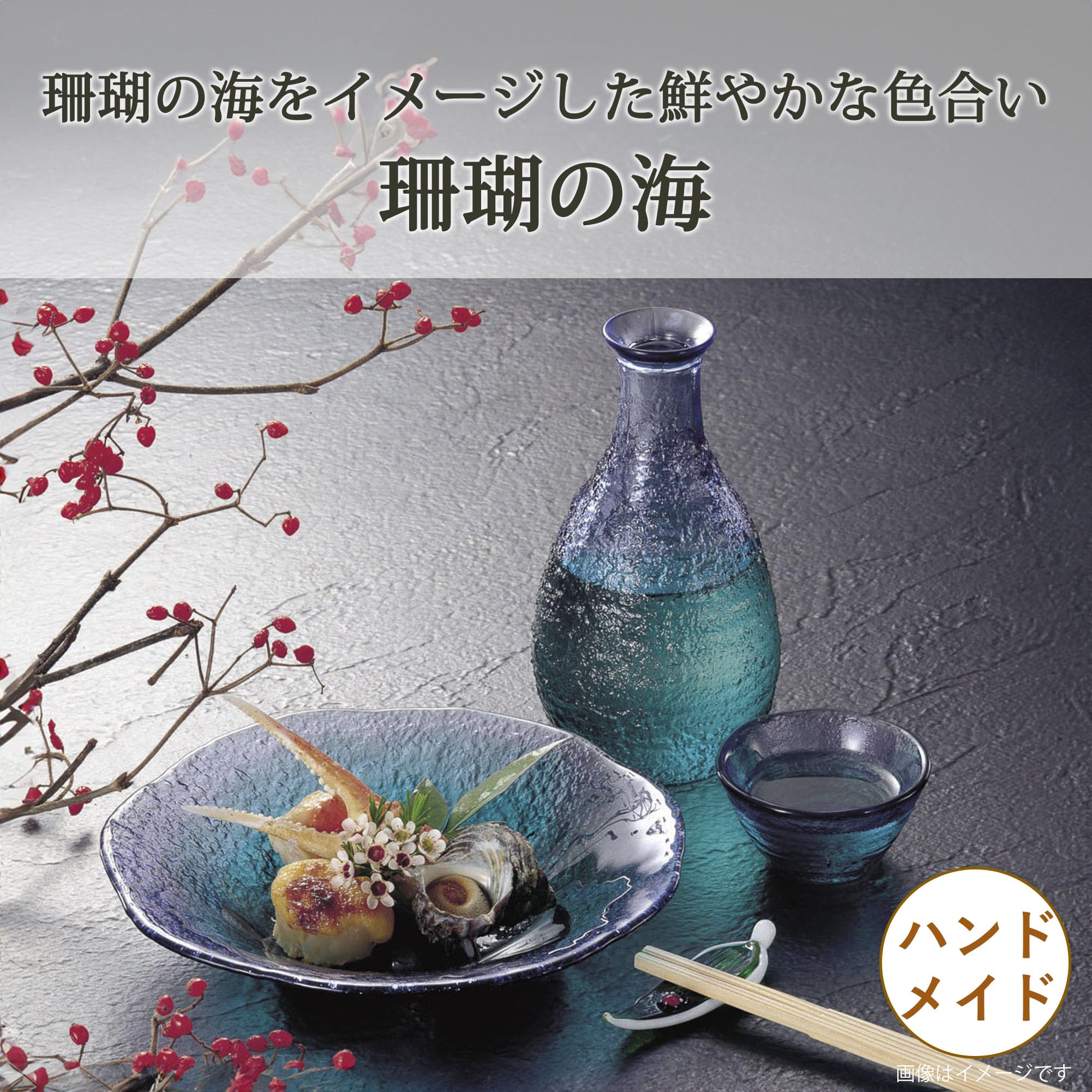 Premium Japanese Sake Cup - Toyo Sasaki Glass WA54CB/EG Clear Gui Cup 1.4 fl oz (40ml) Coral Sea Design - Authentic Handcrafted in Japan - Perfect for Sake Tasting, Japanese Tea Ceremonies & Elegant Dinner Parties