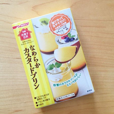 Nisshin Smooth Instant Japanese Custard Pudding Mix 55g - Easy Homemade Dessert for Parties, Snacks & Family Gatherings