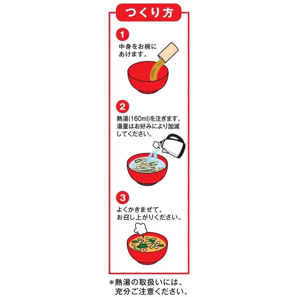 Marukome Instant Miso Soup with Wakame - 3 Pack | Authentic Japanese Seaweed Miso Soup | Quick & Easy Meal, Office Lunch, or Healthy Snack