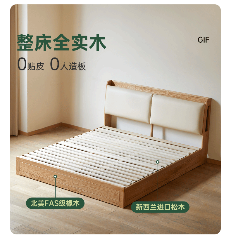 Solid Oak Wood Storage Bed with Fabric Drawers - Perfect for Bedroom Organization & Space Saving