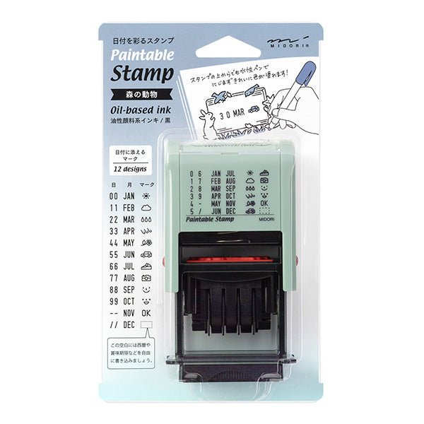 Self-Inking Date Stamp with Rotating Head - Customizable Paintable Rubber Stamp for Office, School & Home Use | Midori DESIGNPHIL | Perfect for Document Dating, Planner Marking & Craft Projects