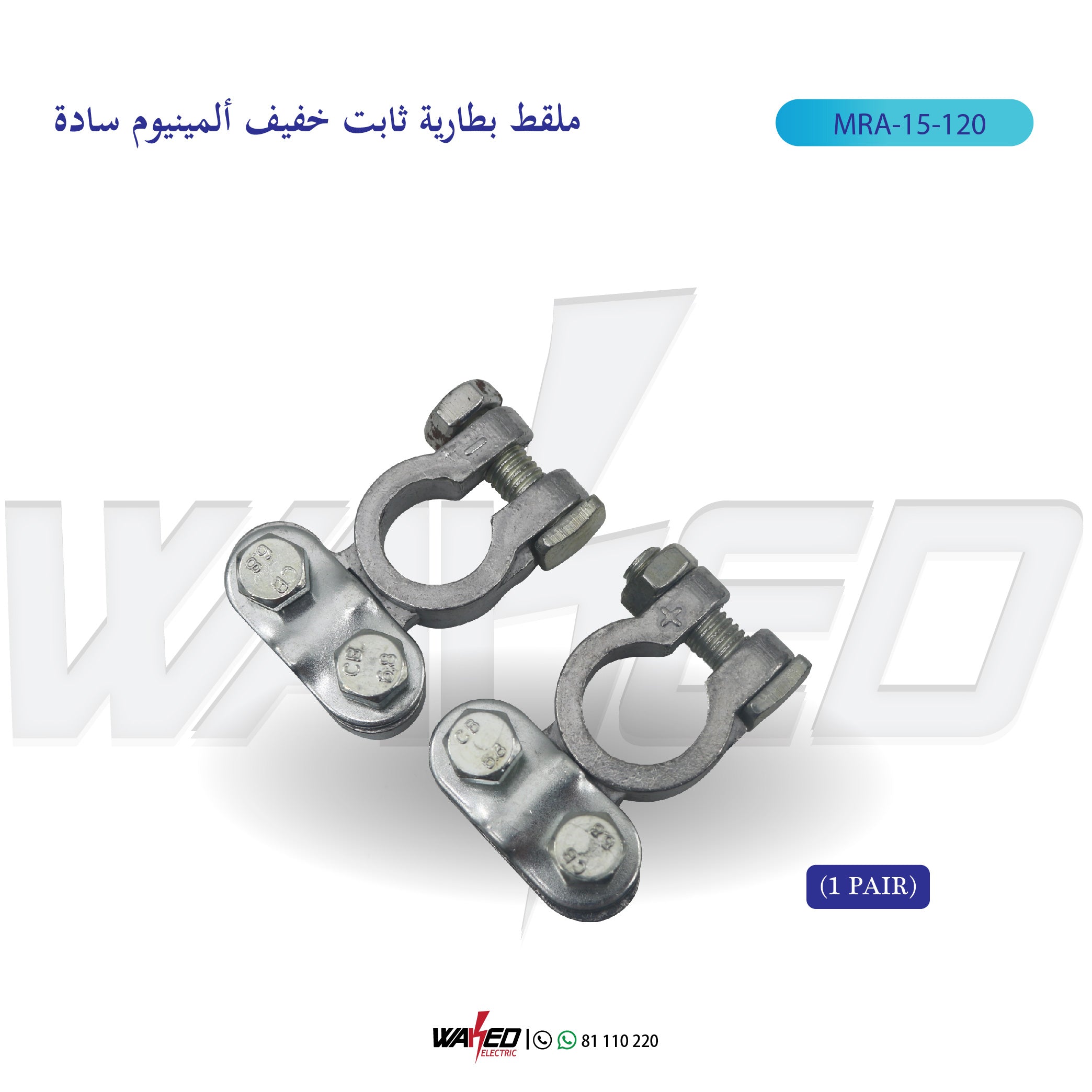 Premium Aluminum Battery Terminals - Corrosion-Resistant, High-Conductivity Car Battery Connectors for Trucks, Boats & RVs - Ideal for Automotive, Marine & Off-Road Applications