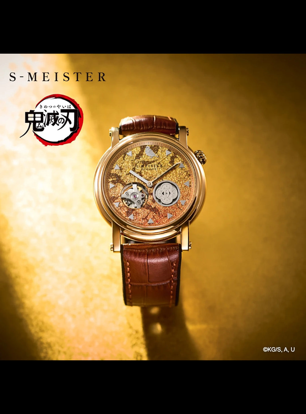 Garrack Demon Slayer (Kimetsu no Yaiba) S Meister Collaboration Watch - Limited Edition Made in Japan | Anime Cosplay, Collector's Item & Stylish Accessory for Fans