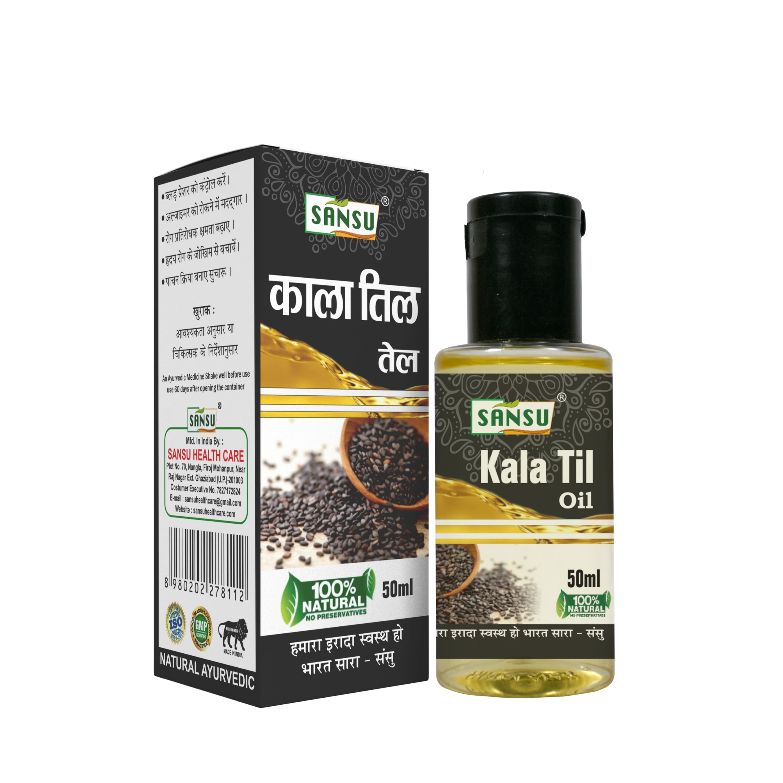 Premium Sansu Kala Till Oil 50ml (Pack of 3) - Pure Sesame Oil for Cooking, Hair Care & Massage - Ideal for Indian Cuisine, Ayurvedic Treatments & Healthy Skin