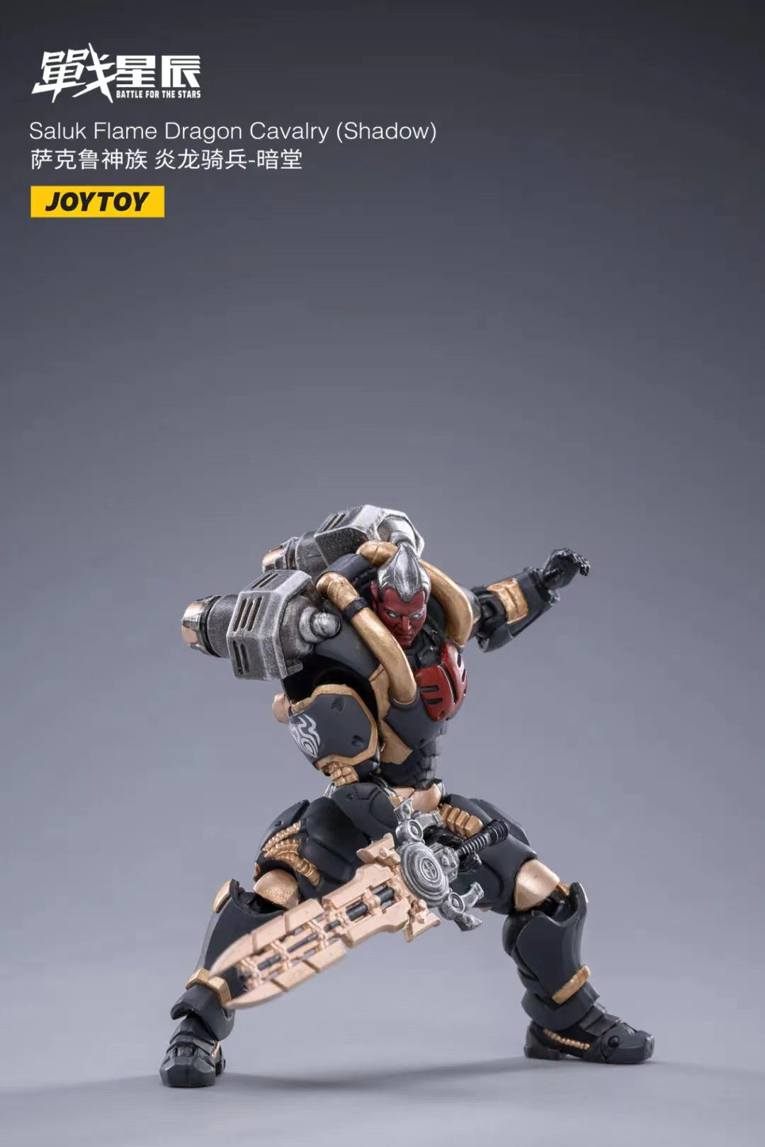 JOYTOY 1/18 Scale Action Figure - Transformable Mecha Saluk Flame Dragon Cavalry Shadow Collectible Toy for Display & Play | Perfect for Anime Fans & Model Collectors | Great Gift for Birthday & Christmas