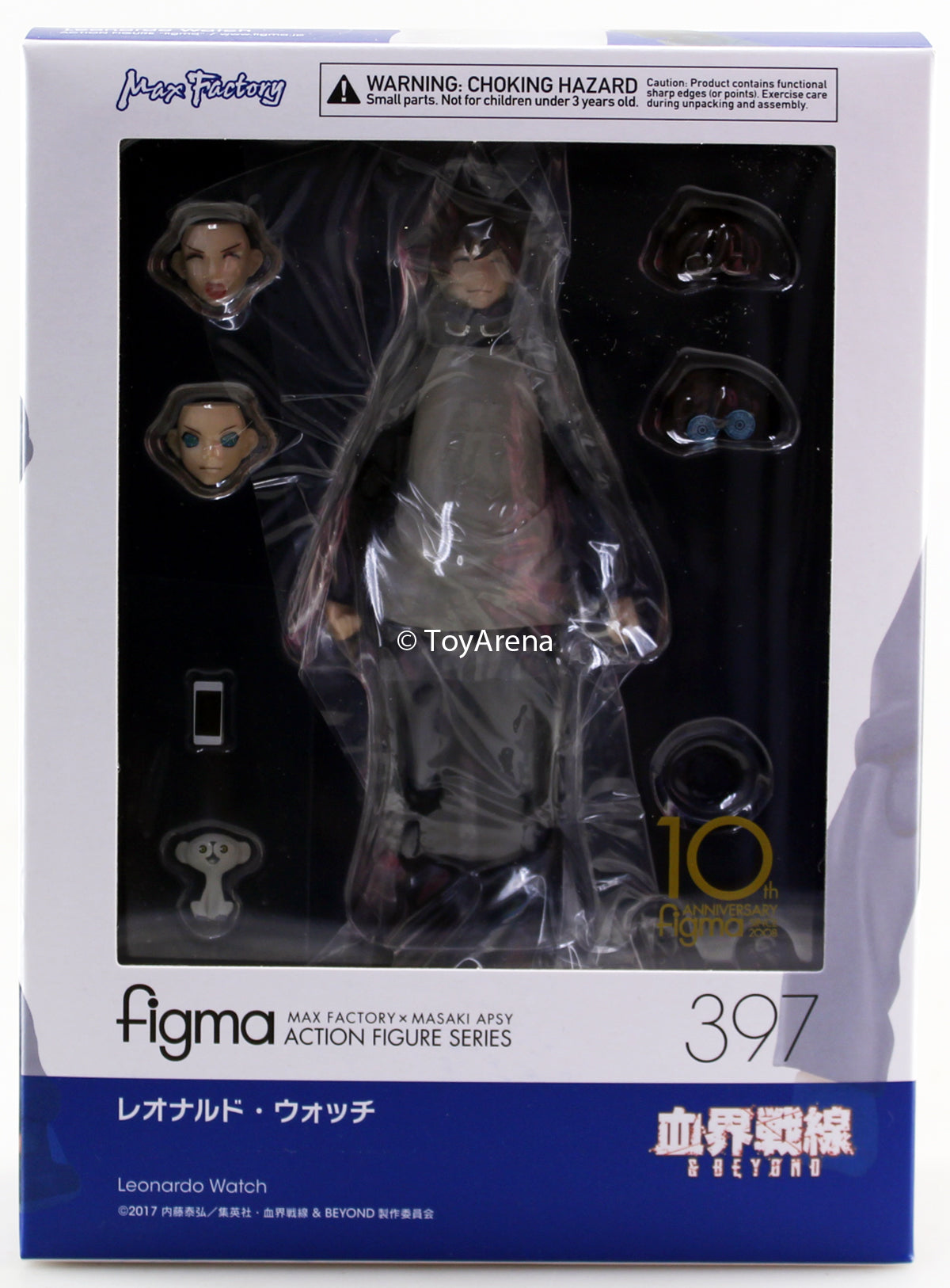 Figma #397 Leonardo Watch Action Figure - Kekkai Sensen Blood Blockade Battlefront & Beyond Anime Collectible for Display & Cosplay