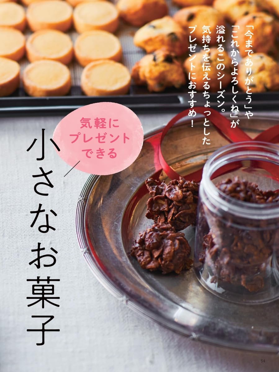 Mizuki's Kitchen - Premium Japanese Cookware & Utensils for Home Chefs | Perfect for Sushi Making, Ramen Cooking & Asian Cuisine