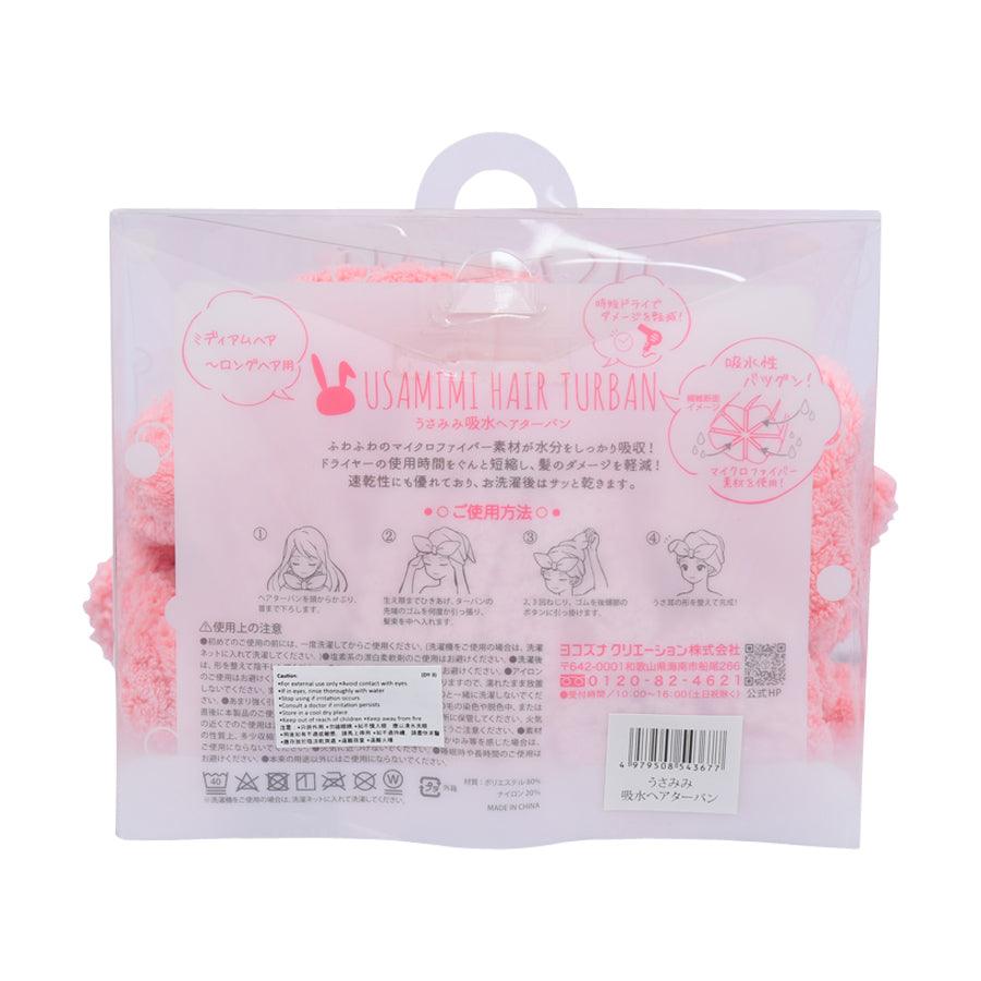 YOKOZUNA Soft & Absorbent Usamimi Hair Towel Turban for Women - Quick Dry Hair Wrap for Shower, Bath & Salon Styling