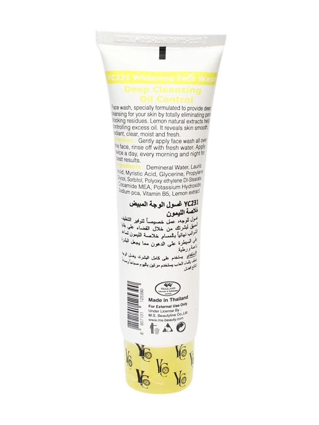 YC Whitening Face Wash for Oily Skin - Lemon Enriched Deep Cleansing Formula to Clear Clogged Pores & Gently Exfoliate | 100ml Travel Size | Perfect for Daily Skincare Routine & Acne-Prone Skin