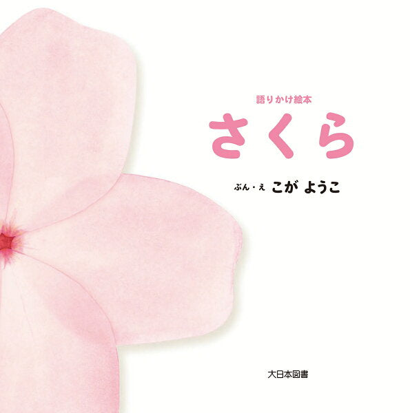 Premium Japanese Notebook for Writing - Perfect for Journaling, Note Taking & Gift Giving
