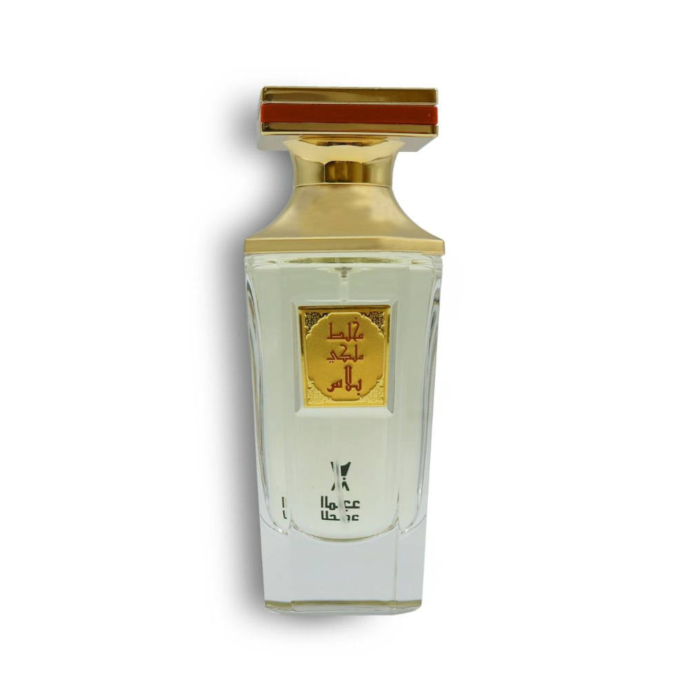 Mukhallat Malaki Plus EDP 50ml - Premium Arabian Perfume Oil for Men & Women - Perfect for Special Occasions, Date Nights & Gift Giving