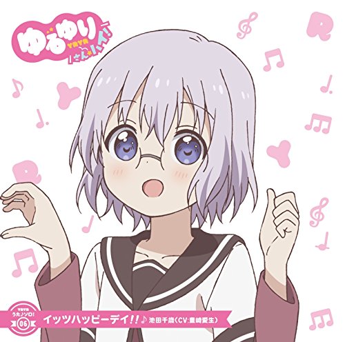 Ikeda Chitoyo (CV. Toyosaki Aki) - YuruYuri Uta Solo! 06 It's Happy Day!! Anime Music CD - Perfect for Anime Fans & Collectors | Great for Gifts, Cosplay, and Anime Theme Parties