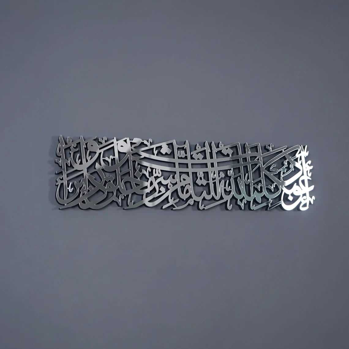 Islamic Wall Art - Dua for Protection from Evil Eye - Handcrafted Wooden Islamic Artwork - Perfect for Home Decor & Spiritual Protection