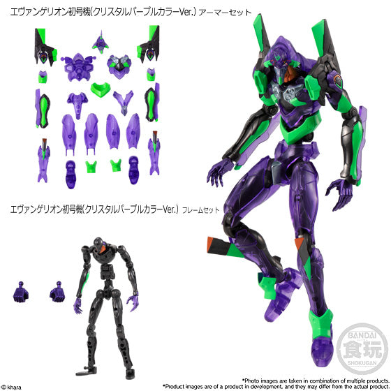 Evangelion EVA Frame Rebuild New Movie Version 04 Box Set - Perfect for Anime Collectors & Home Display