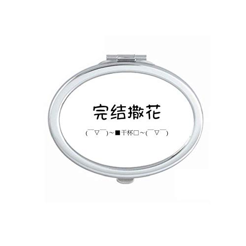 DIYthinker Chinese Style Handheld Folding Mirror - Double-Sided Portable Makeup Mirror for Travel, Home & Cosmetics | Perfect for Makeup Artists, Travelers & Home Decor