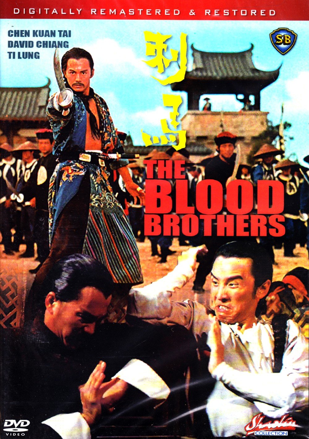 The Blood Brothers (Shaw Brothers) - Classic Kung Fu Movie DVD - Perfect for Martial Arts Fans & Movie Collectors