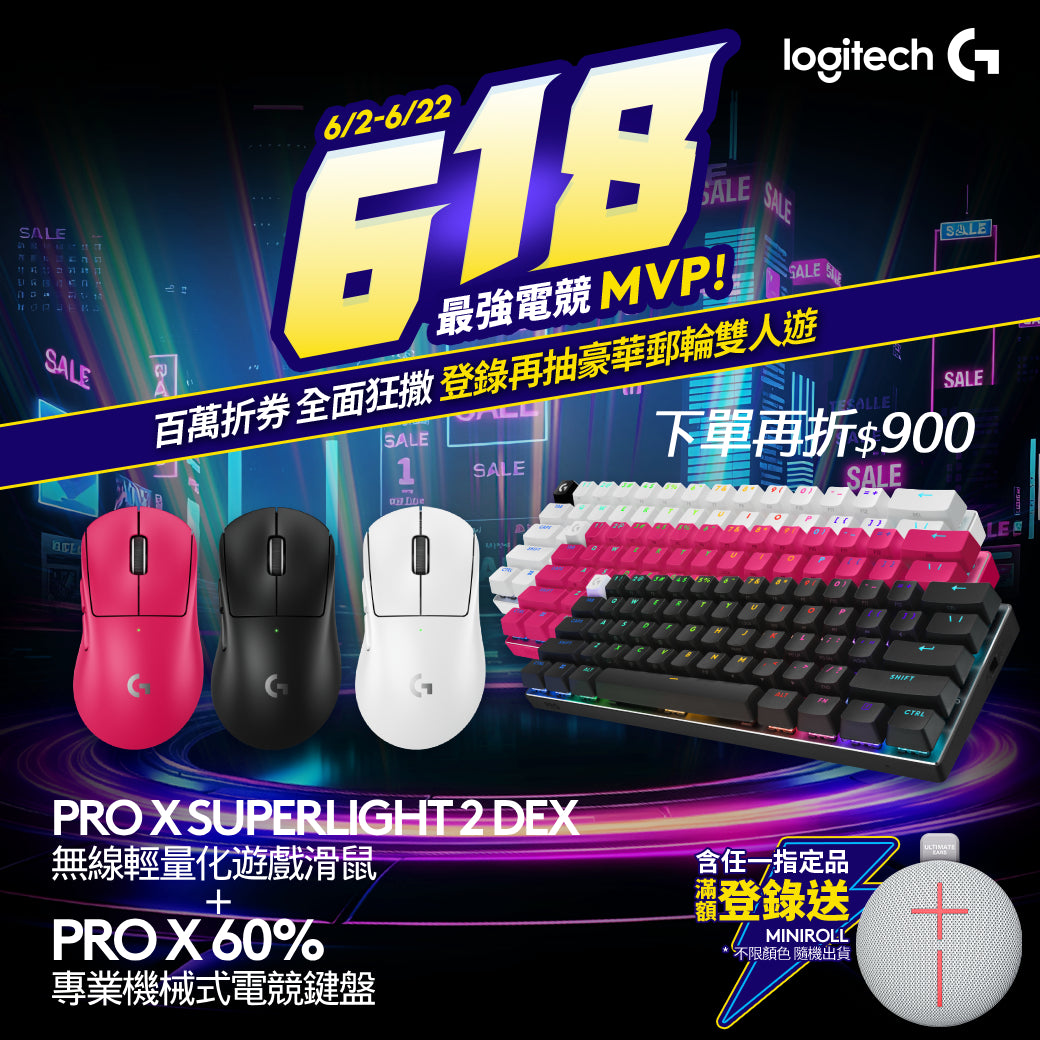 Logitech Pro X SUPERLIGHT 2 Wireless Gaming Mouse + Pro X 60% Mechanical Keyboard Combo - Ultra Lightweight Ergonomic Design for Esports & Professional Gaming - Perfect for FPS, MOBA and Streaming Setup