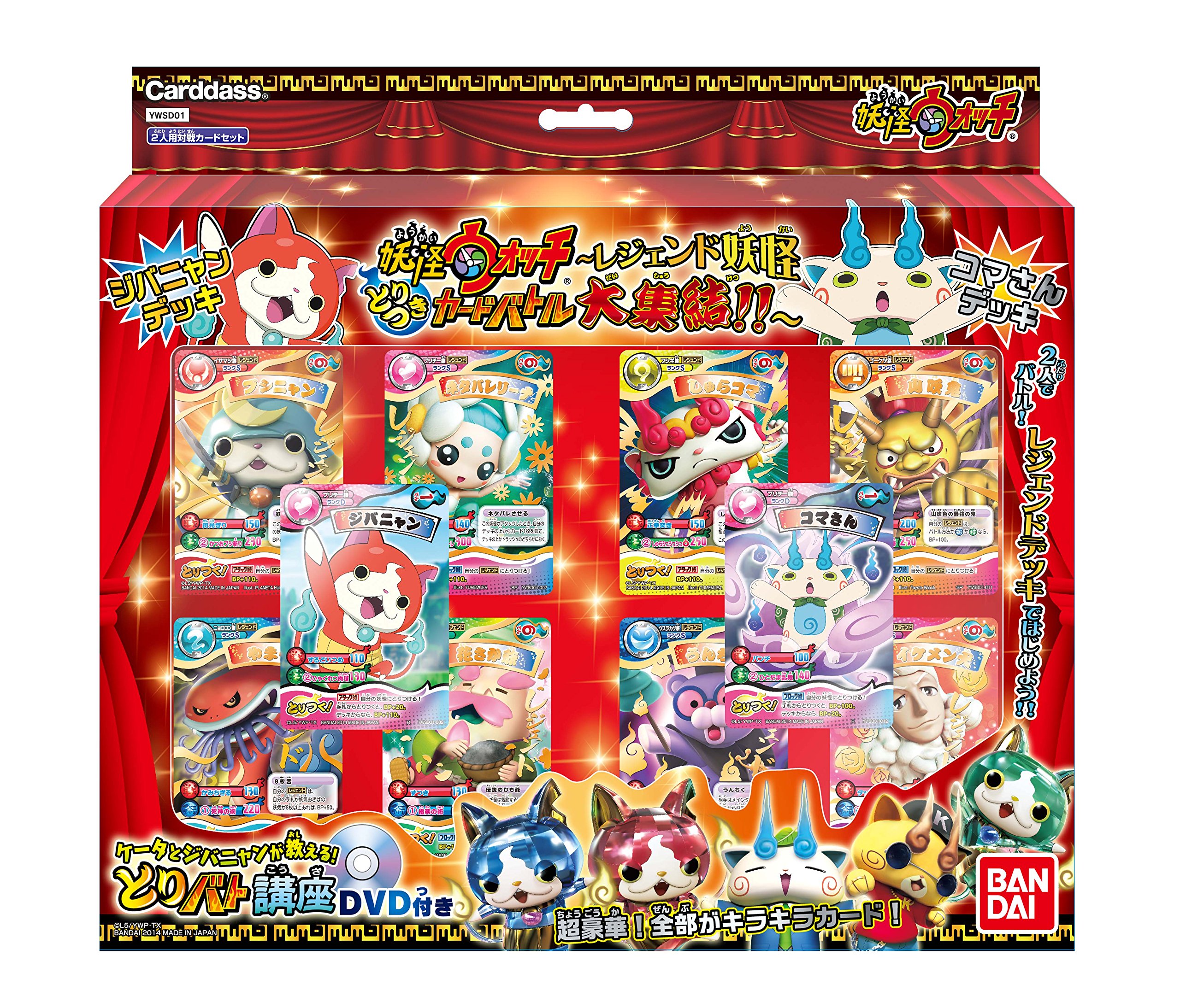 Specter Toritsuki Watch Card Battle - Legend The Great Yokai Collection [YWSD01] | Anime Trading Card Game for Collectors & Competitive Play