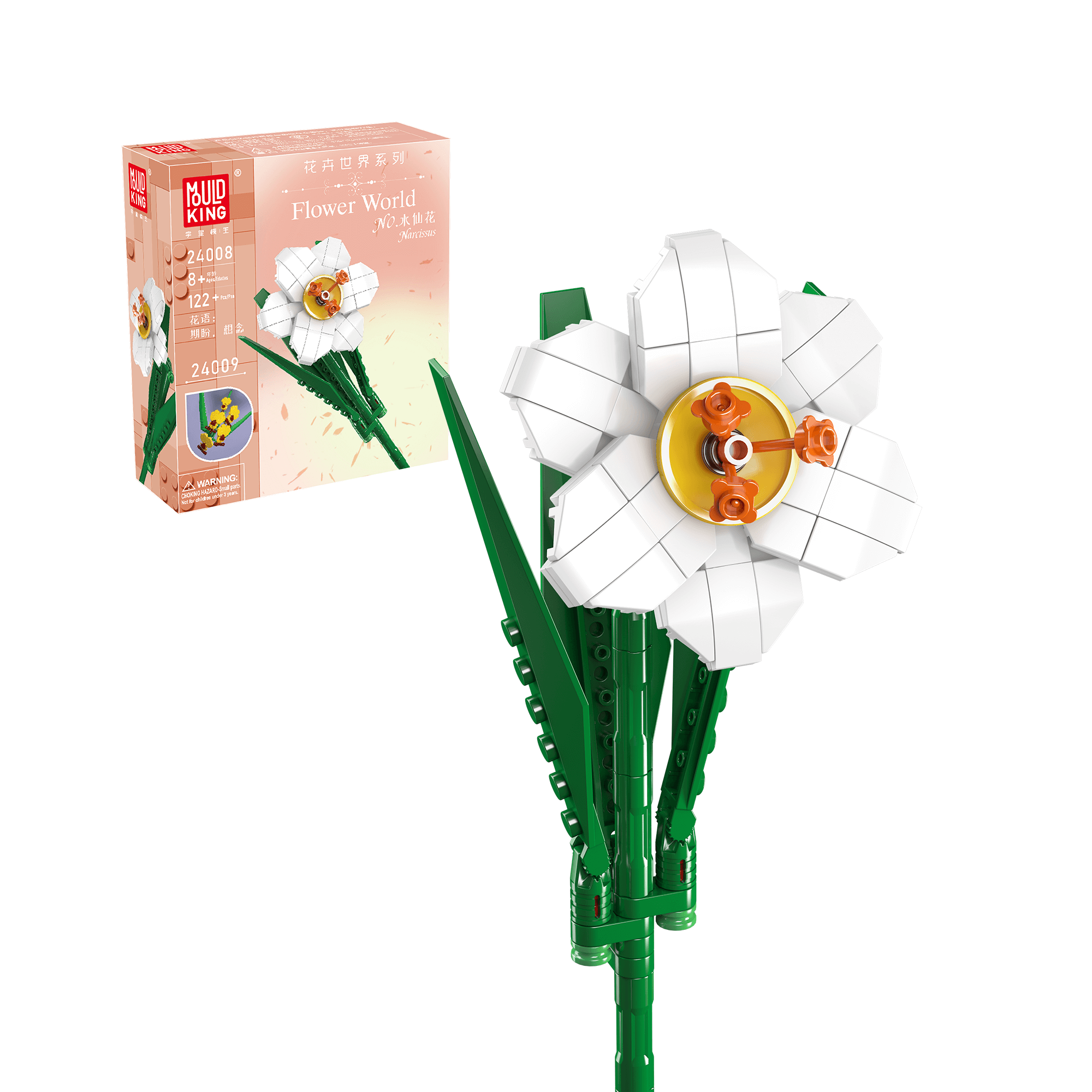 Mould King 24008 Narcissus Flower Artificial Building Kit - 122 PCS DIY Botanical Model for Home Decor, Office Display & Gift Giving