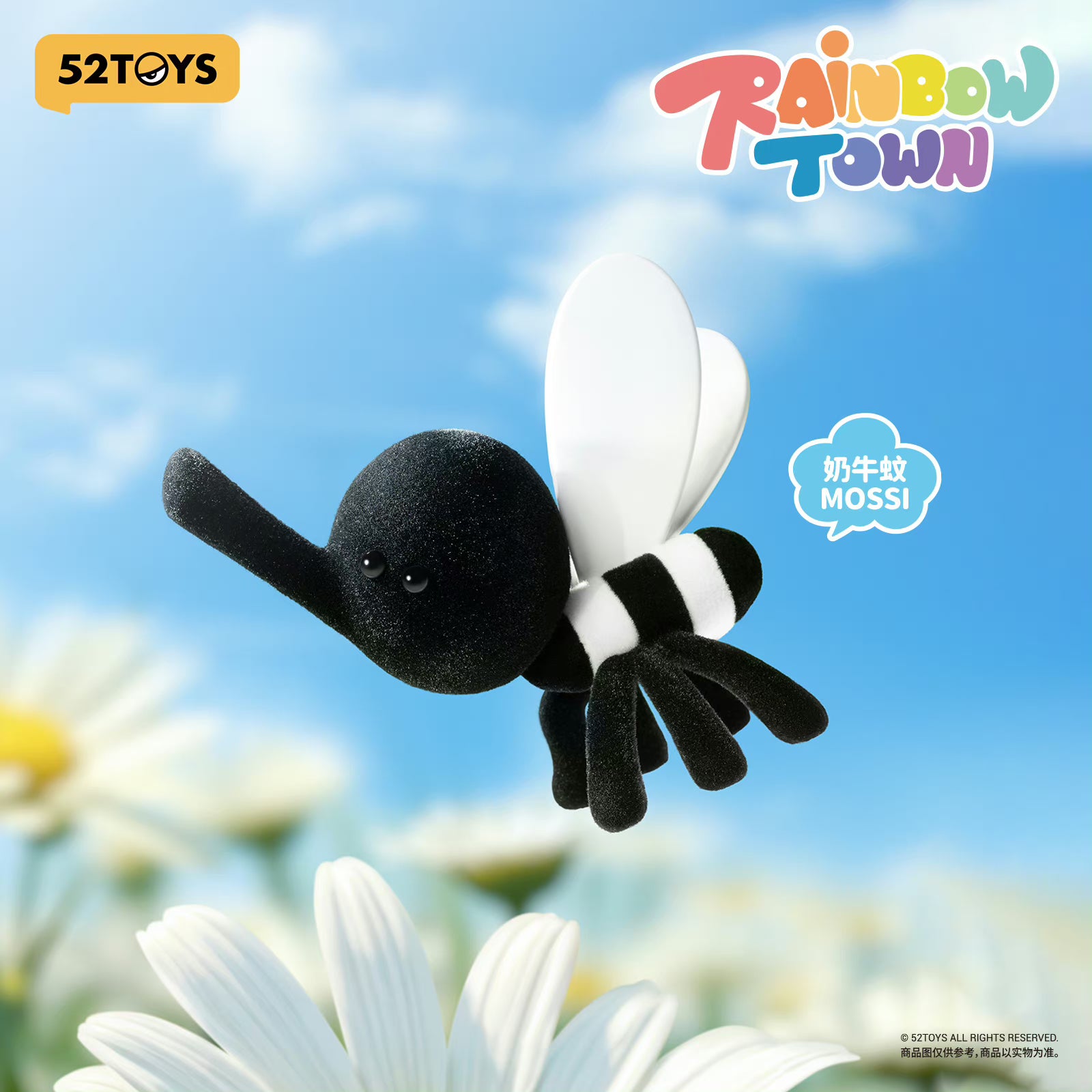 QUESERA SERIES RAINBOW TOWN Collectible Blind Box Figures - Cute Miniature Surprise Toys for Display, Gifts & Party Favors | Perfect for Anime Fans, Desk Decor & Kawaii Collections