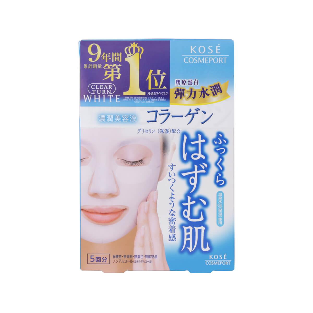KOSE Clear Turn Whitening Collagen Facial Mask Sheet - Brightening & Hydrating Treatment for Glowing Skin | Perfect for Daily Skincare Routine & Special Occasions
