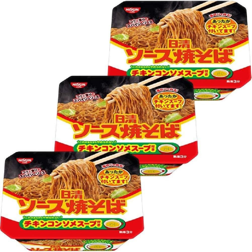 Nissin Sauce Yakisoba Japanese Instant Cup Fried Noodles (Pack of 3) - Quick & Delicious Meal for Office Lunch, College Dorm, or Late Night Snack