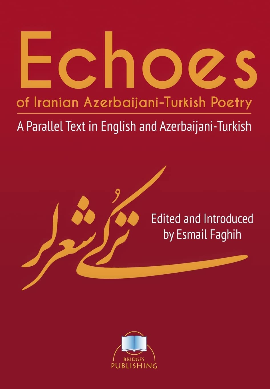 Echoes of Iranian Azerbaijani-Turkish Poetry: Bilingual English & Azerbaijani-Turkish Parallel Text - Perfect for Language Learners & Cultural Enthusiasts