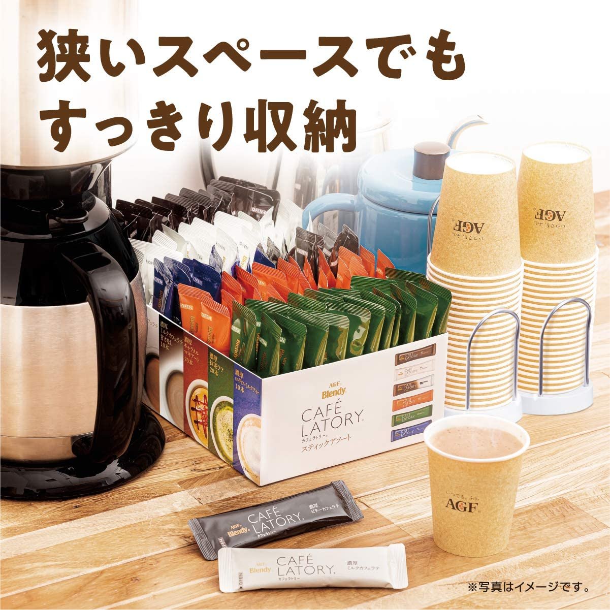 AGF Blendy Cafe Latory Instant Tea & Coffee Variety Pack - 100 Sticks (Assorted Flavors) | Perfect for Office, Home & Travel | Japanese Instant Beverage Mix
