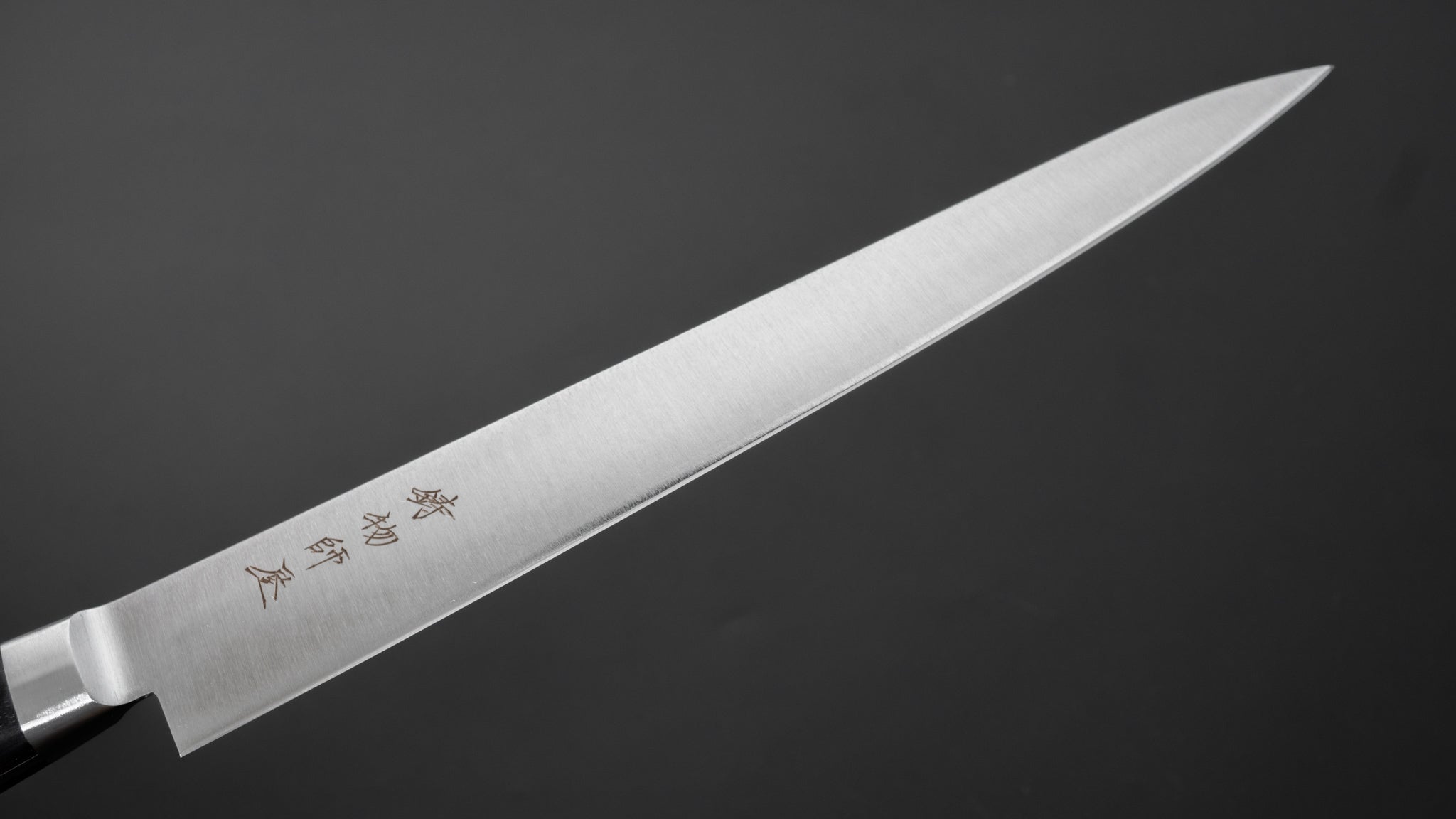 Hitohira Imojiya KF Stainless Steel Sujihiki Slicing Knife 240mm with Pakka Wood Handle - Professional Japanese Chef Knife for Sushi, Meat & Fish Cutting