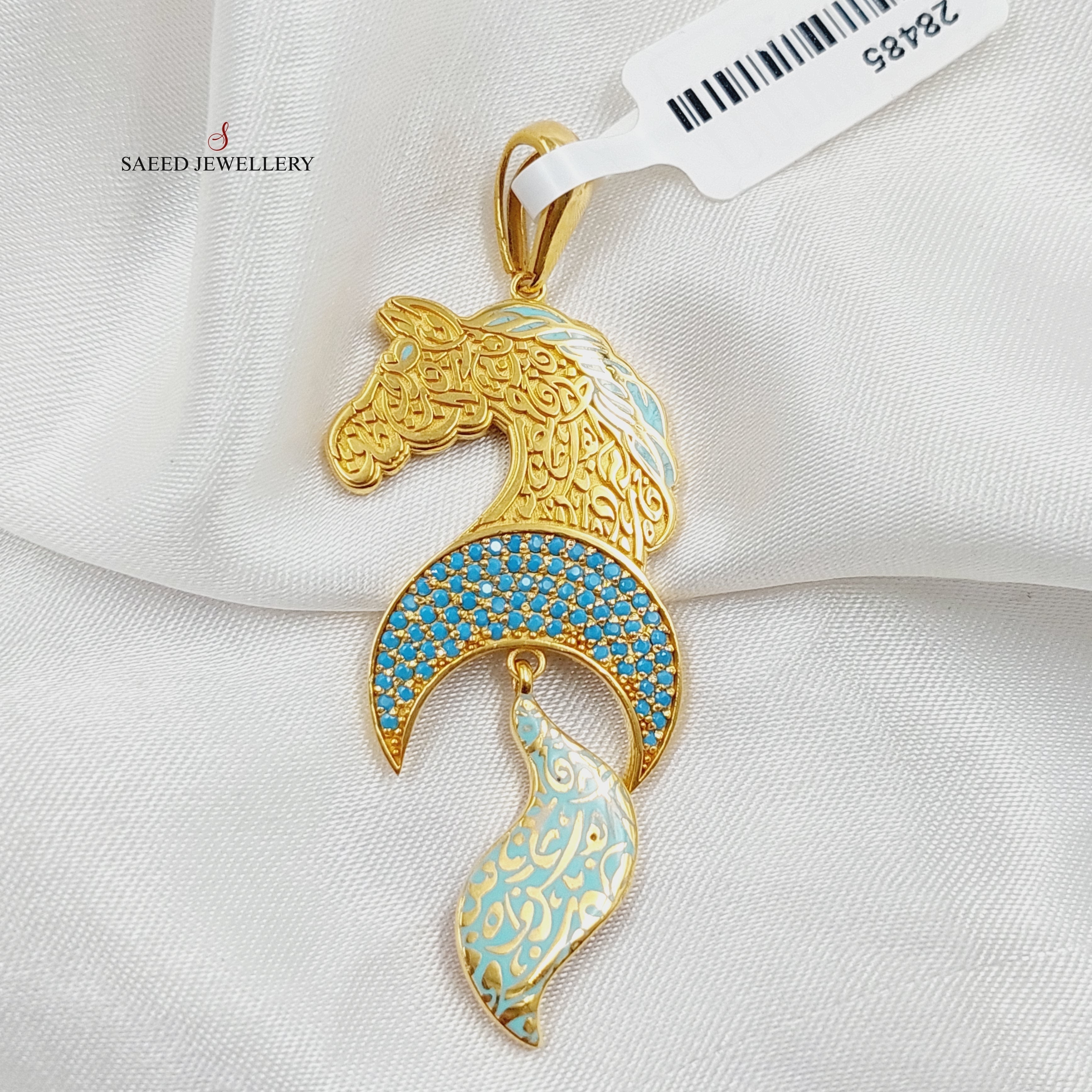 Stunning Enamel & Zircon Studded Horse Pendant Necklace - Elegant Jewelry Gift for Women, Perfect for Parties, Weddings & Special Occasions