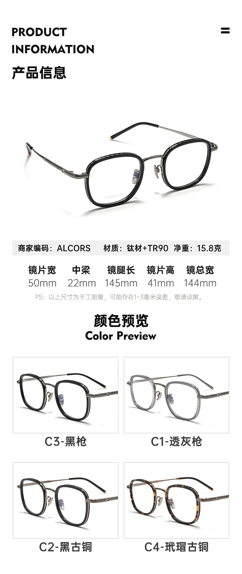 Bclear Unisex Full Rim Square Titanium Acetate Eyeglasses Frame 14522 - Lightweight & Durable Glasses for Men & Women - Perfect for Reading, Work & Everyday Use