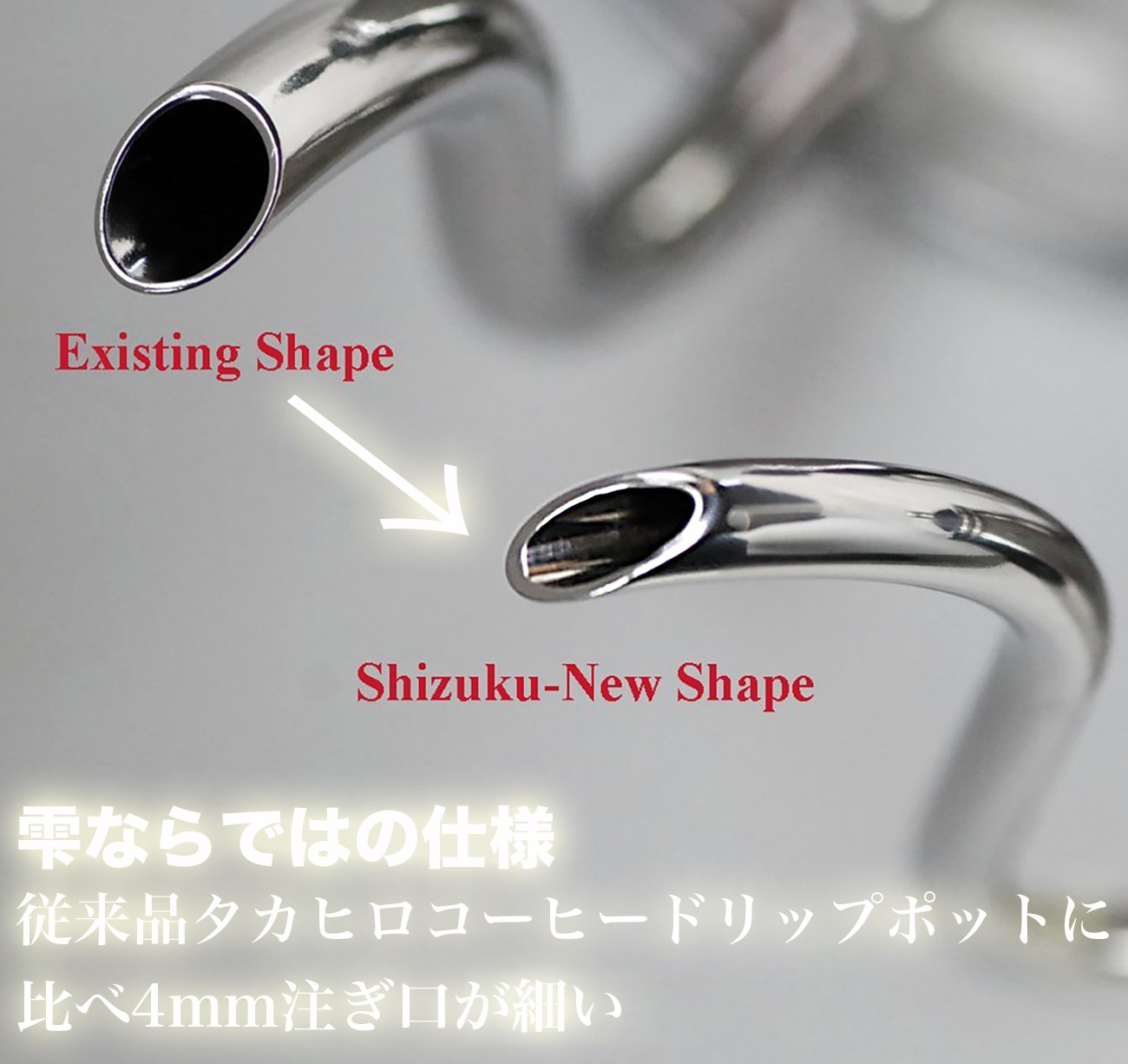 Premium Takahiro Shizuku 0.9L Coffee Dripper - Japanese Pour Over Coffee Maker for Specialty Brewing at Home or Cafe Use