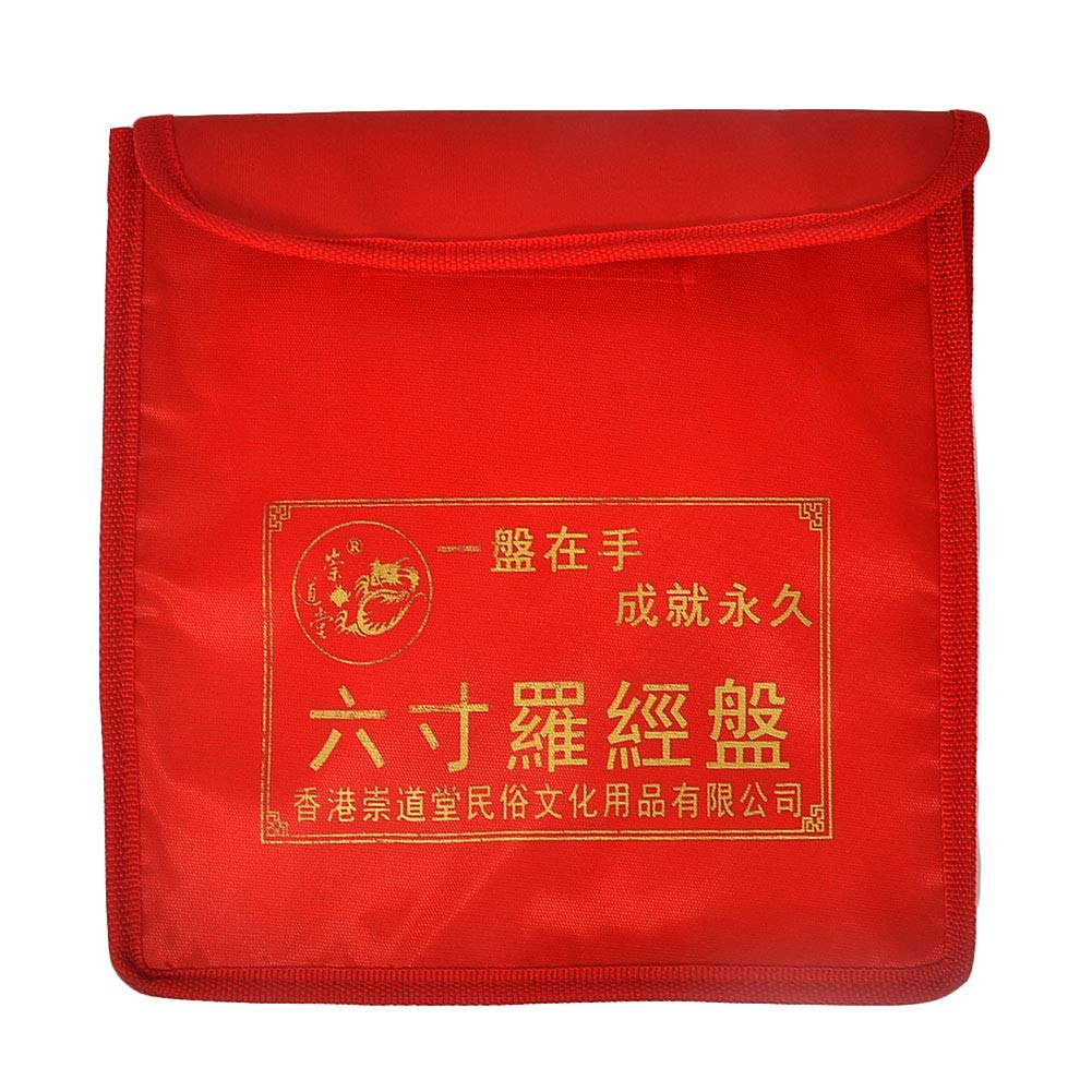 8 Inch Feng Shui Compass Luo Pan - Traditional Chinese Geomancy Tool with Free Red String Bracelet (J2352) - Perfect for Feng Shui Readings, Home Decoration & Spiritual Practices