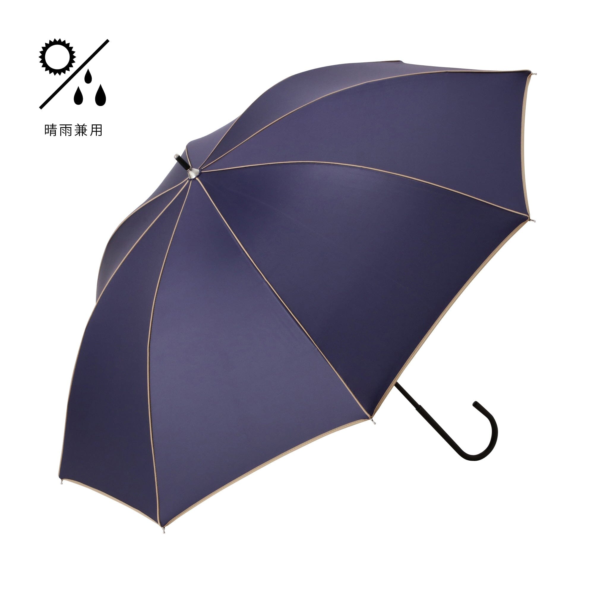 50cm Navy Blackout Piping Long Umbrella - Windproof & Waterproof for Outdoor, Travel, and Daily Commute