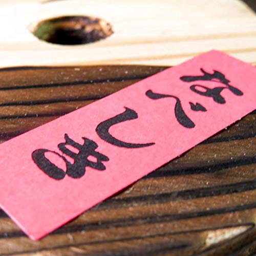 Nabeshiki Ninja Paulownia Wood Pot Stand 15cm (5.9 Inch) - Heat Resistant Trivet for Kitchen, Dining Table & Countertop Protection
