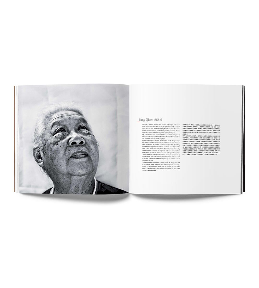 JR / The Wrinkles of The City: Shanghai - Limited Edition Urban Photography Art Book for Home Decor & Gift Giving | Perfect for Art Lovers, Coffee Table Display, and Contemporary Culture Enthusiasts