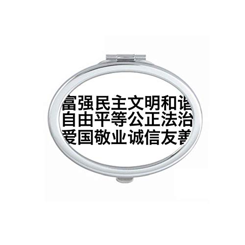 DIYthinker Portable Folding Double-Sided Makeup Mirror with Chinese Core Value Design - Perfect for Travel, Home, and Office Use