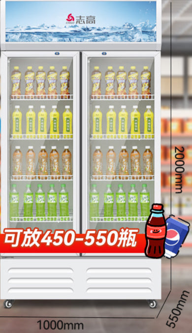 Chigo 568L Double Door Beverage Display Refrigerator - Commercial Glass Door Cooler for Restaurants, Bars, and Convenience Stores - White (Model LSC 598X2SL)