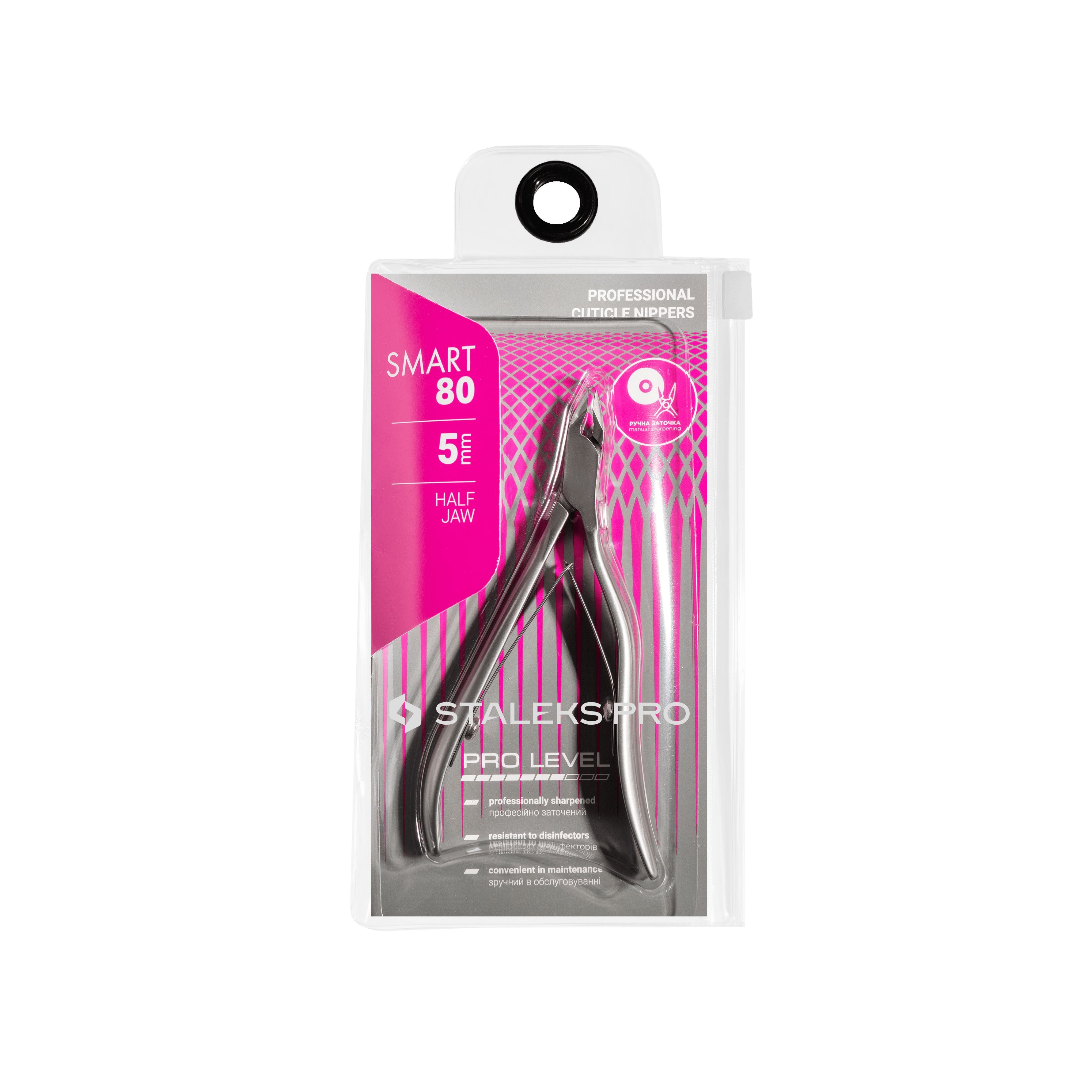 Staleks Professional Cuticle Nippers SMART 80 (5mm) - Precision Nail Care Tool for Manicures & Pedicures | Salon & Home Use