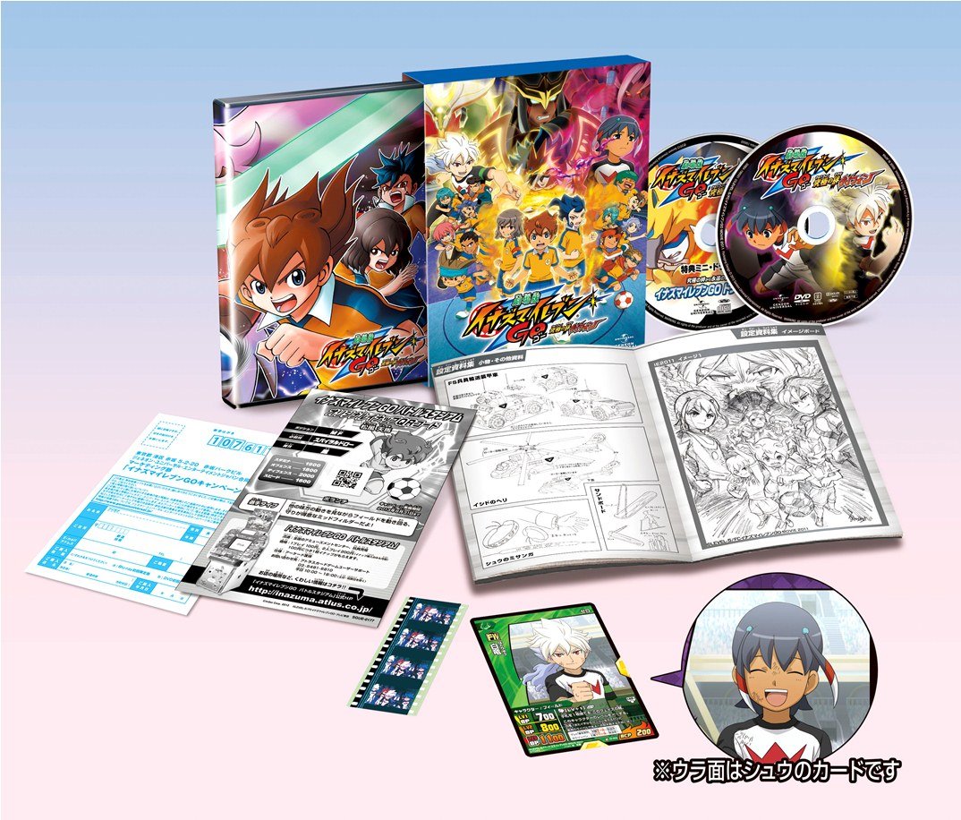 Inazuma Eleven GO: Kyukyoku no Kizuna Gryphon - Limited Edition 3D/2D Blu-ray | Anime Movie for Kids & Soccer Fans | Perfect for Home Theater & Collections