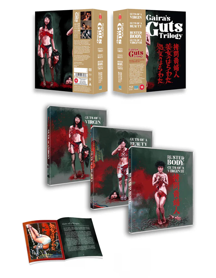Gaira's Guts Trilogy Blu-ray Collection - Cult Horror Movies | Limited Edition | High Definition | Perfect for Horror Fans & Film Collectors