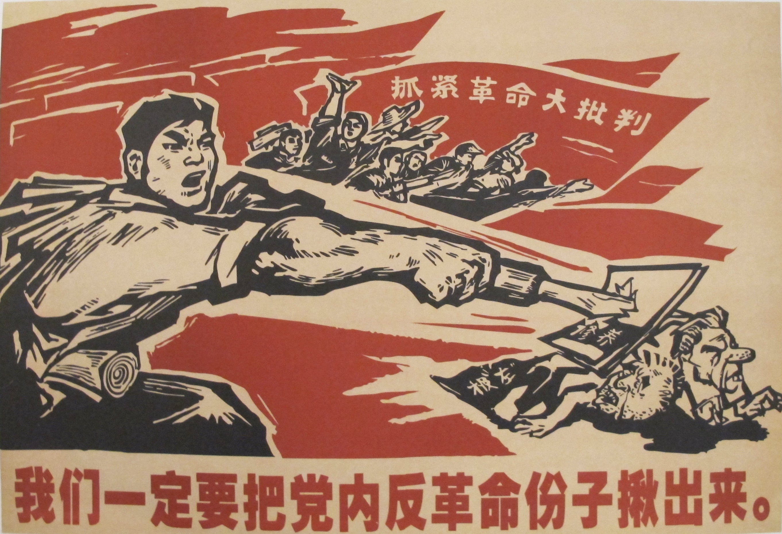 Vintage 1960s Chinese Propaganda Poster Reprint - Counterrevolutionaries Artwork - Home Decor & Historical Collectible for Living Room, Office or Gift
